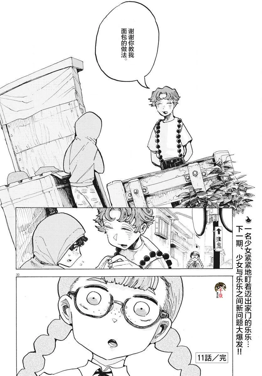 第87页