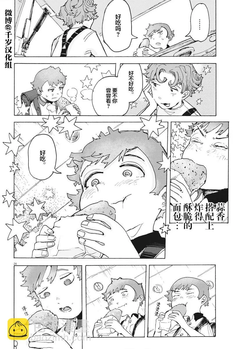 第69页