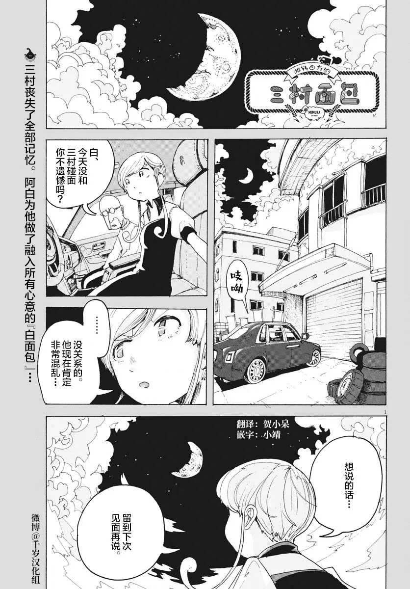 第0页
