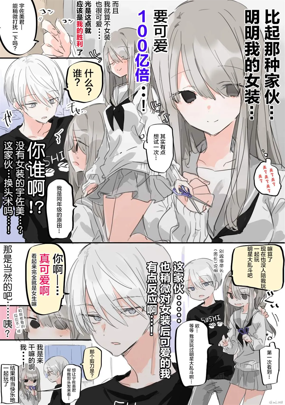 第6页