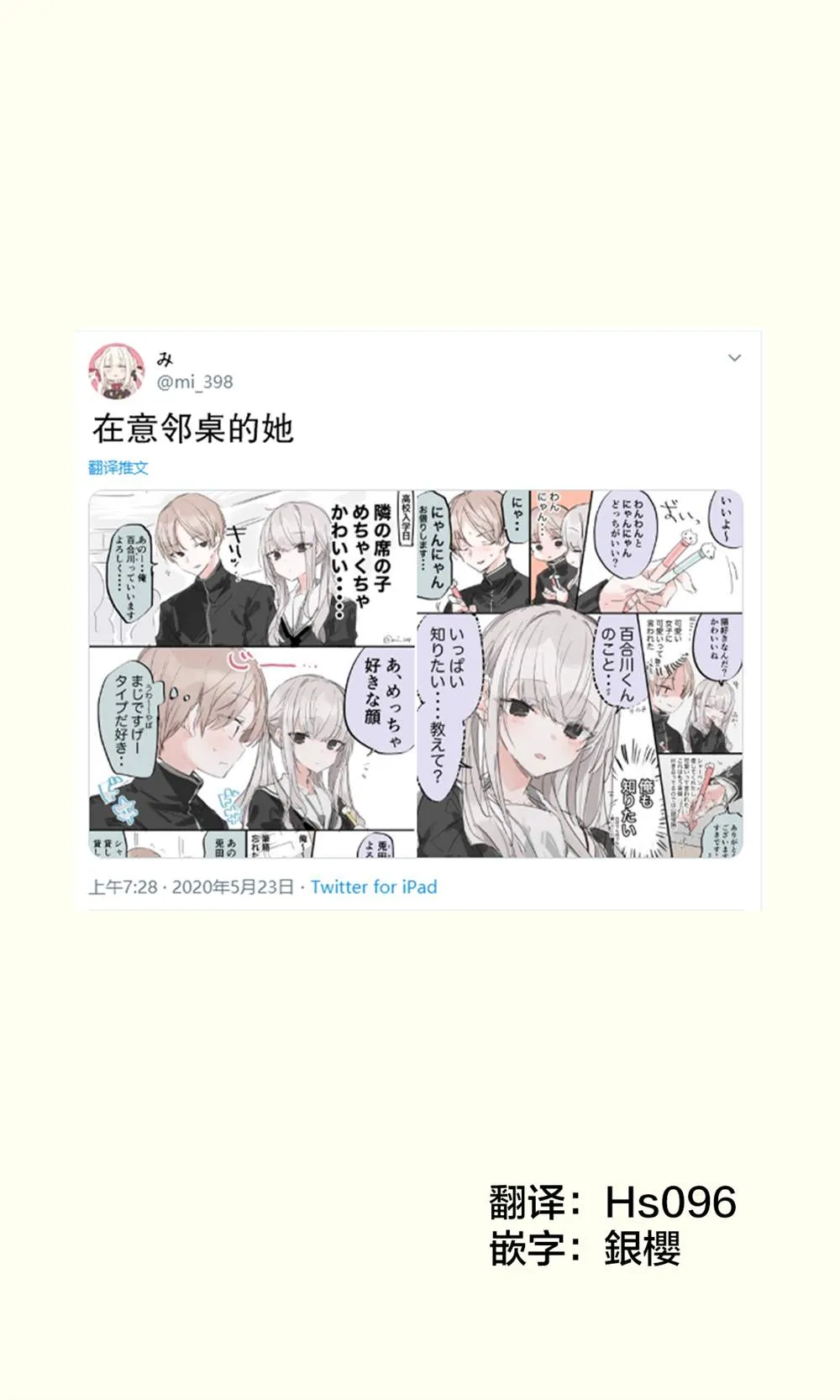 第0页