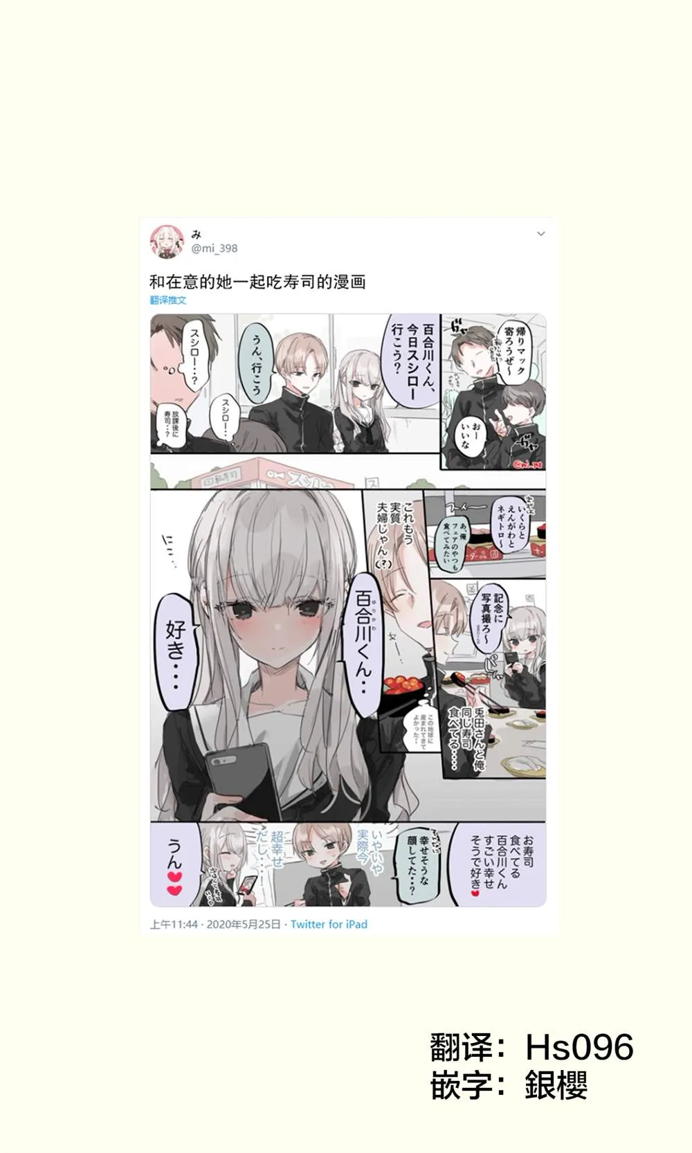 第0页