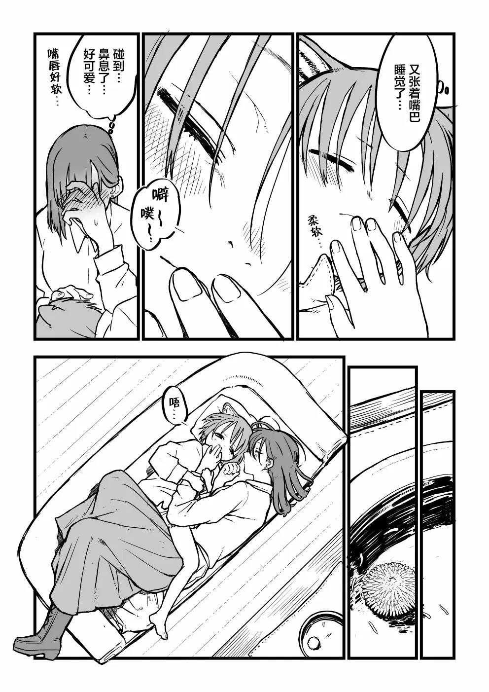 第108页