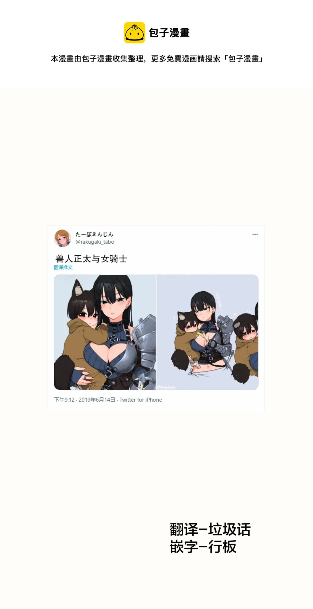 第0页