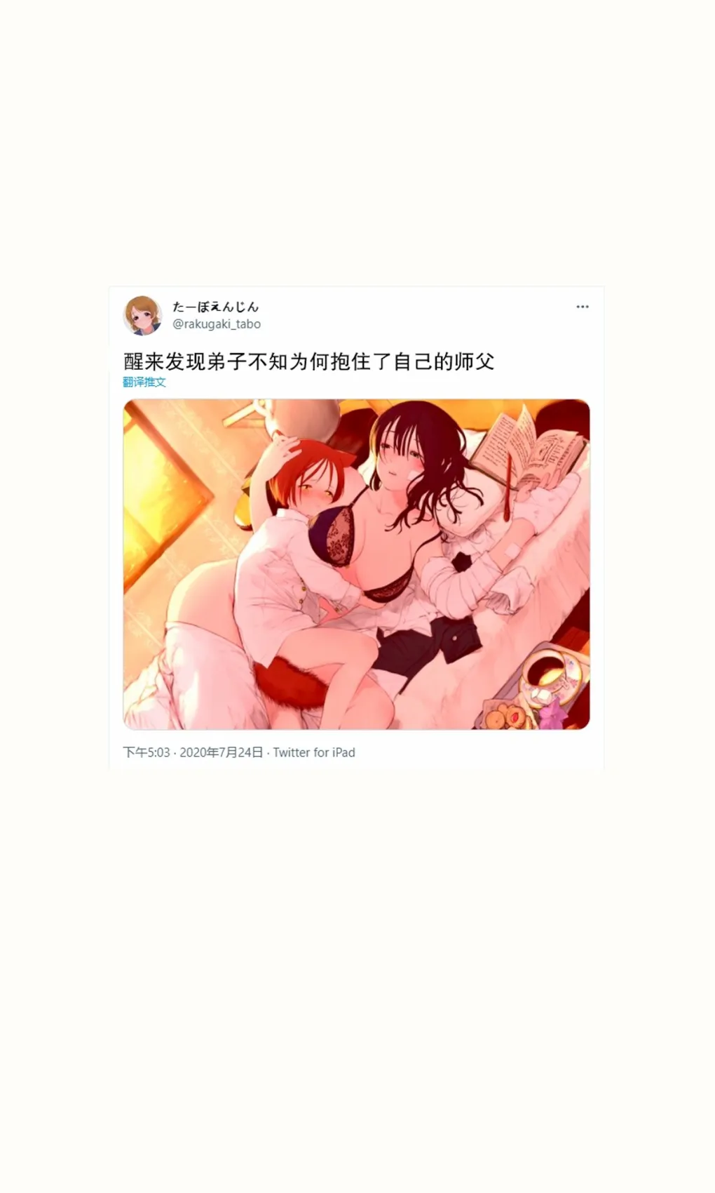 第144页