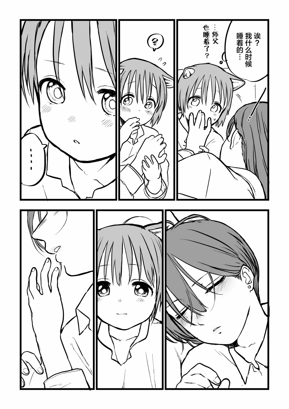 第111页