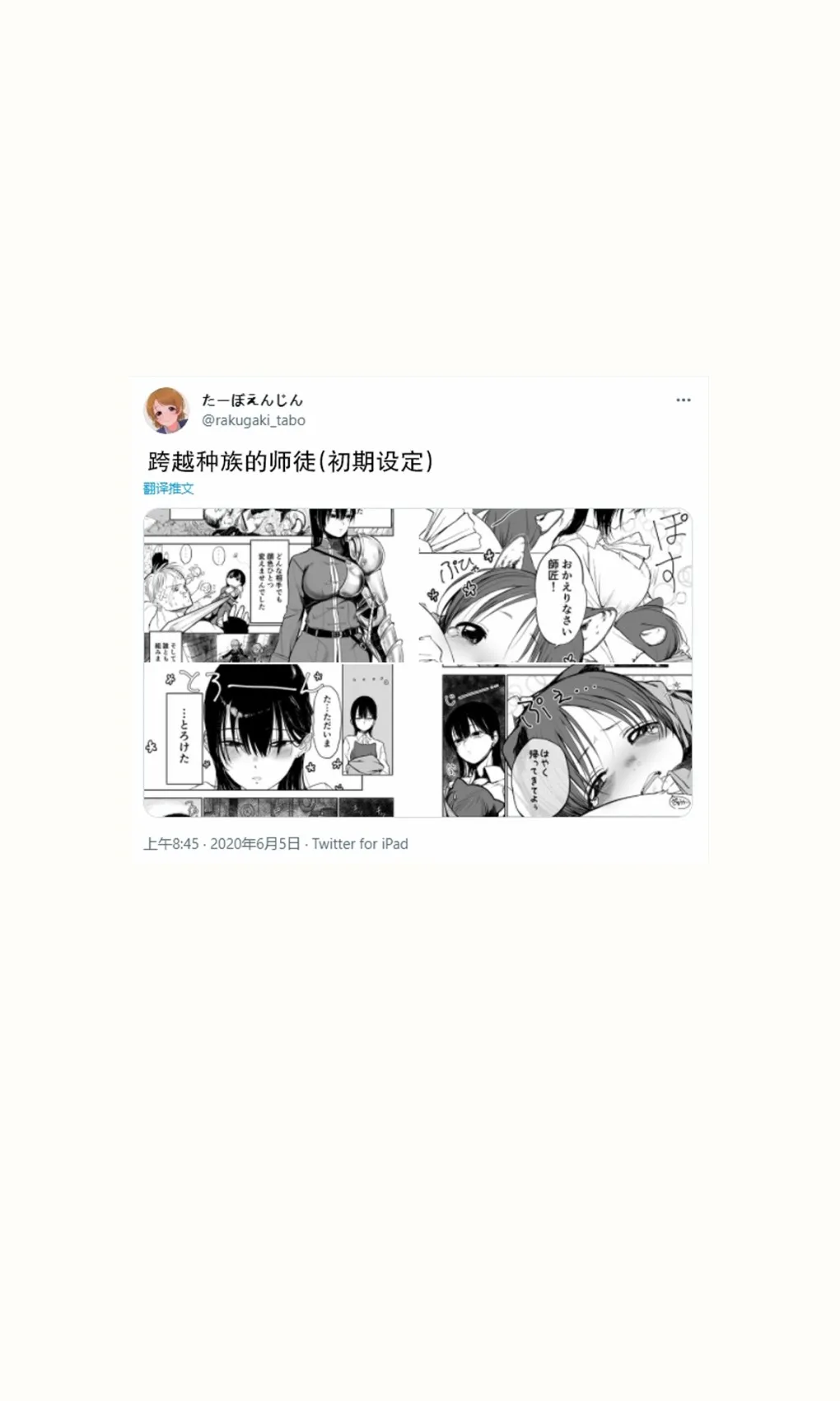 第129页