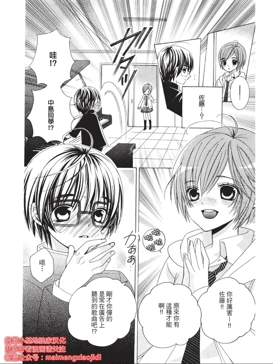 第111页