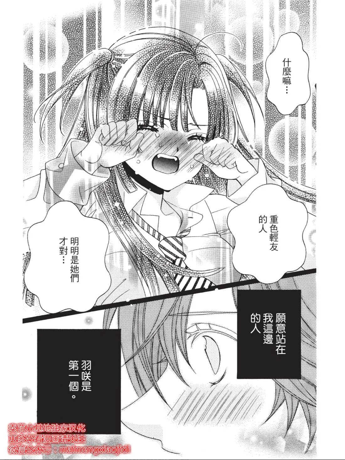 第102页