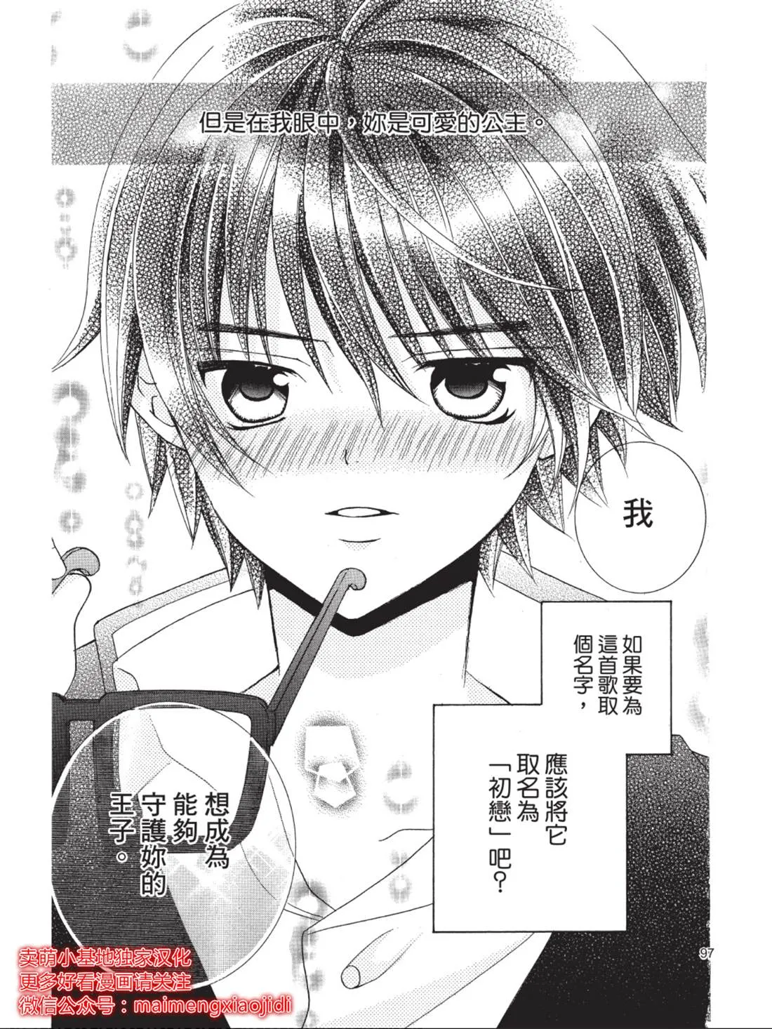 第114页