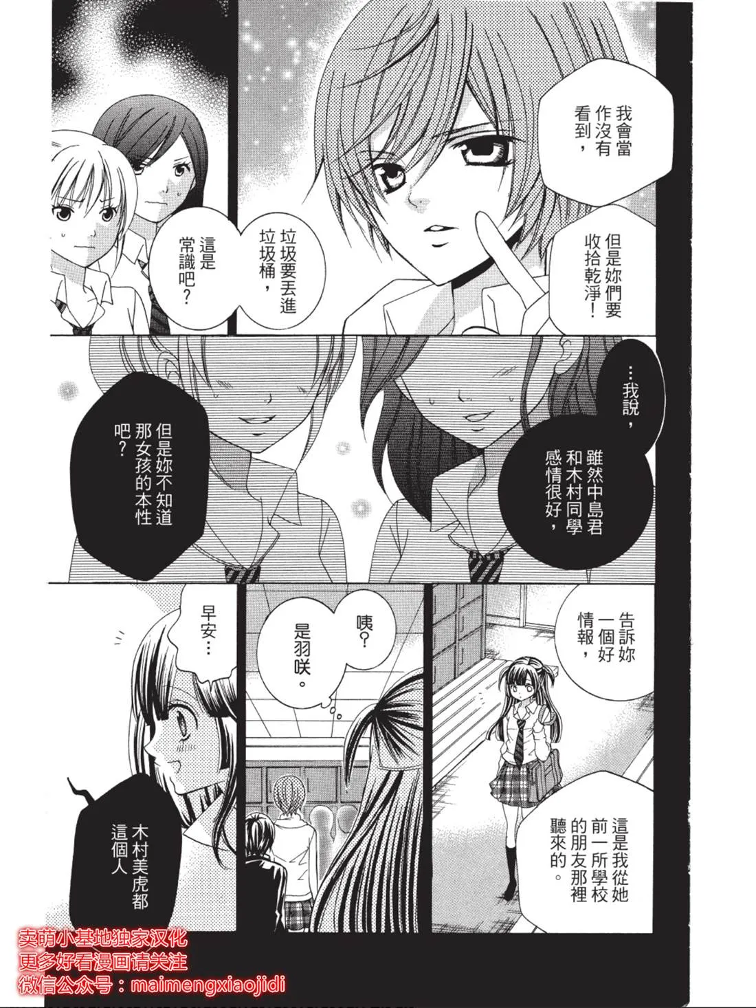 第60页
