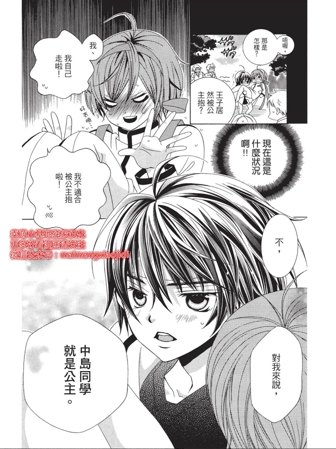 第69页