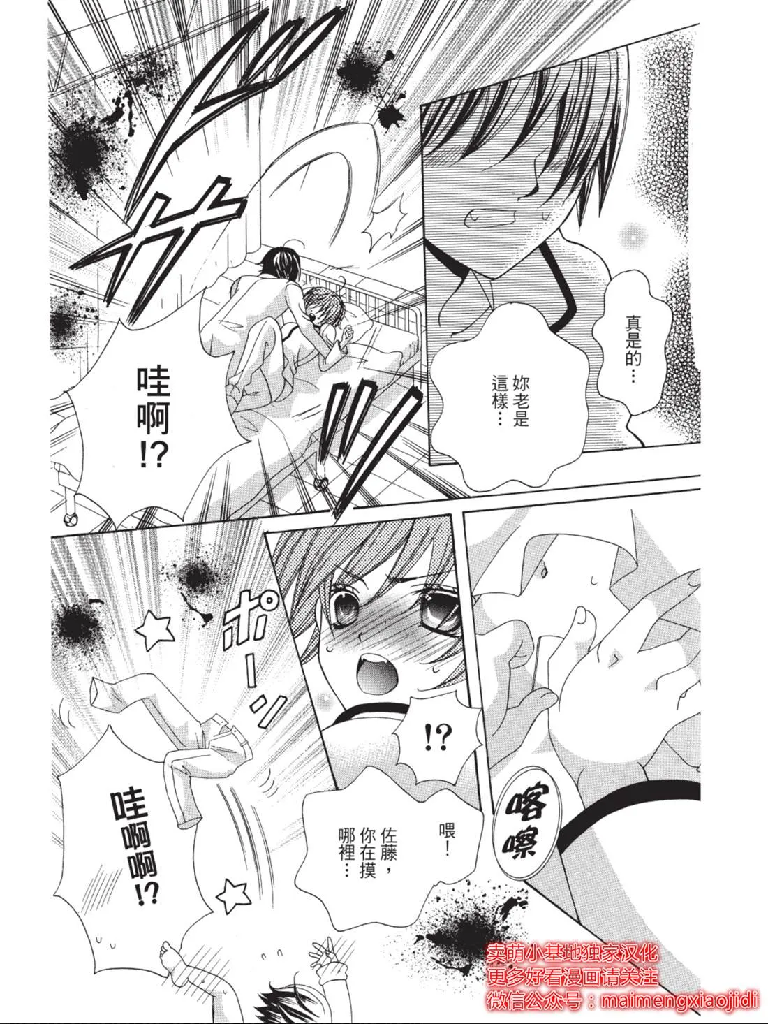 第87页