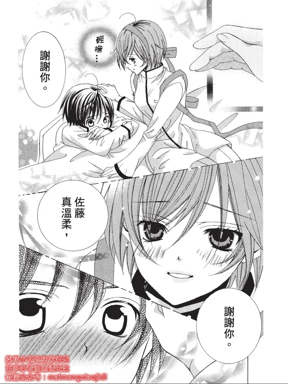 第81页