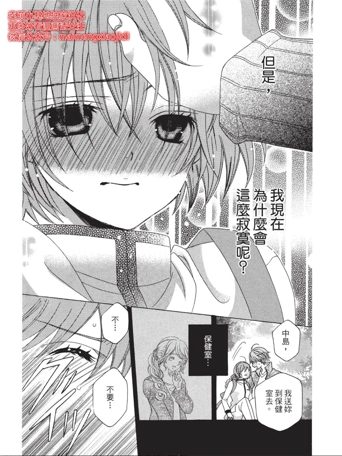 第57页