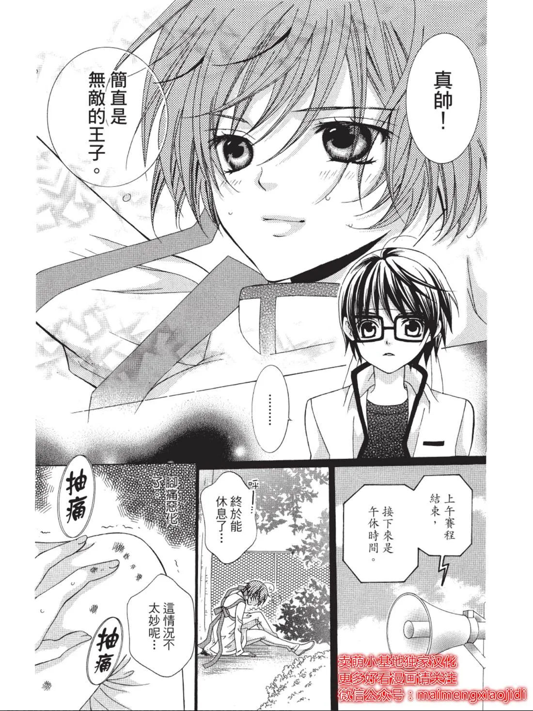 第51页