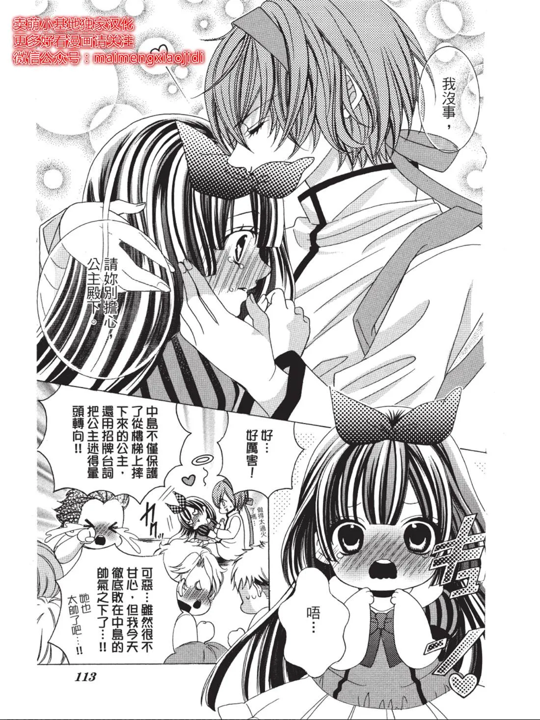 第45页