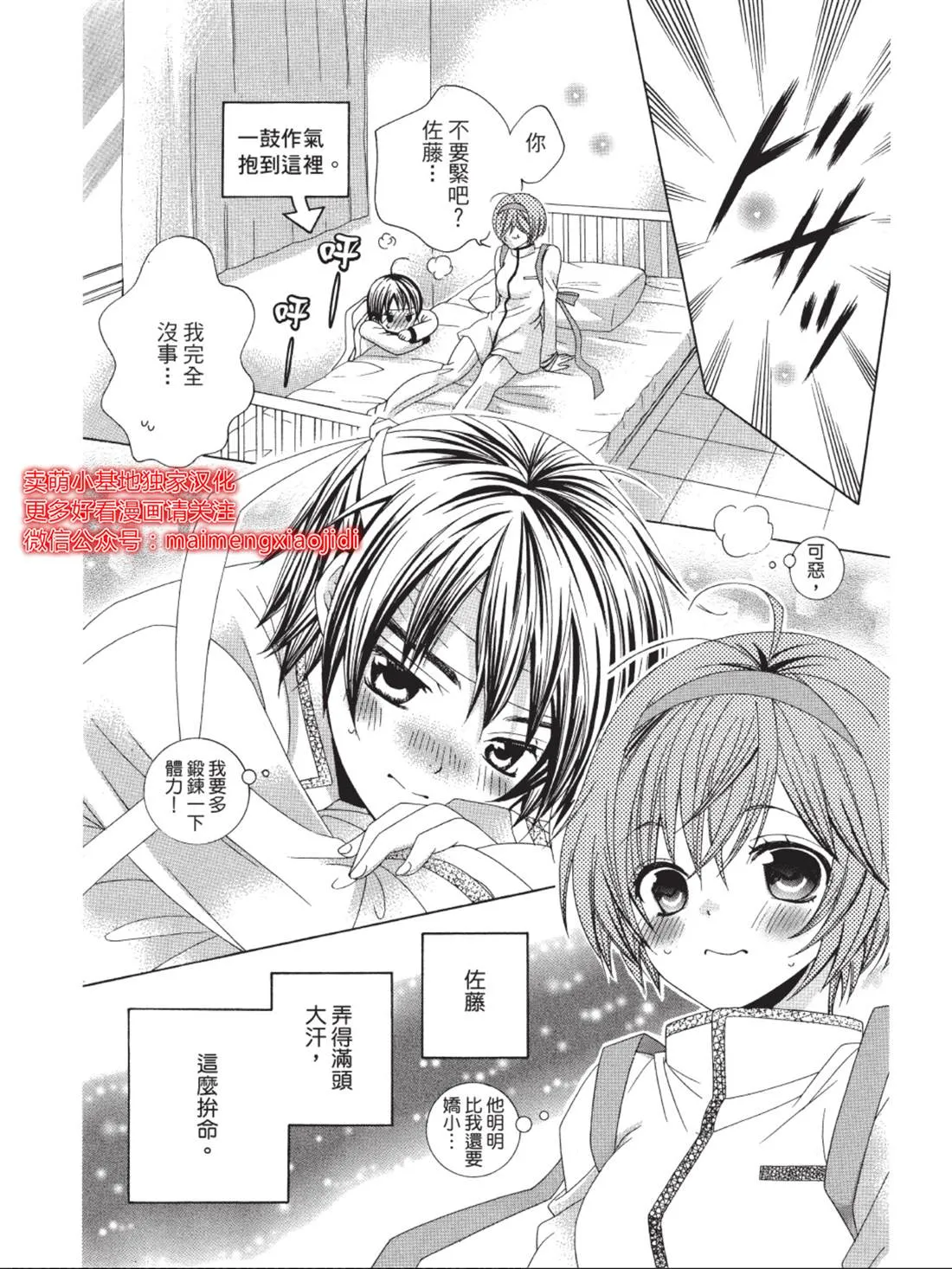 第78页