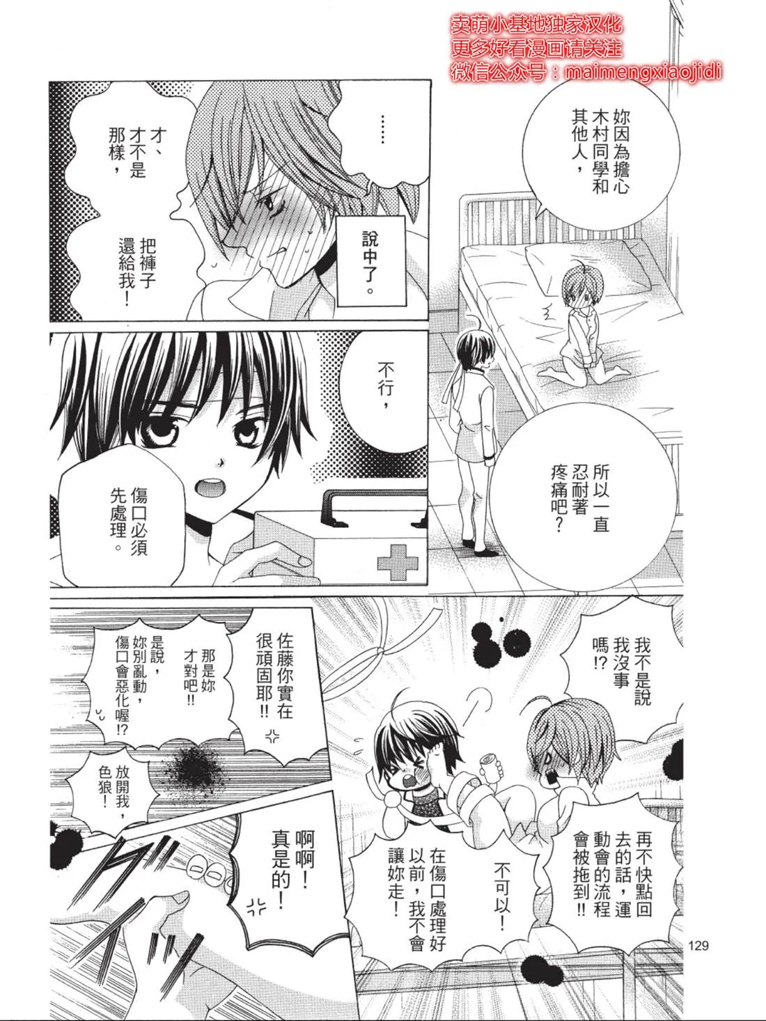 第93页