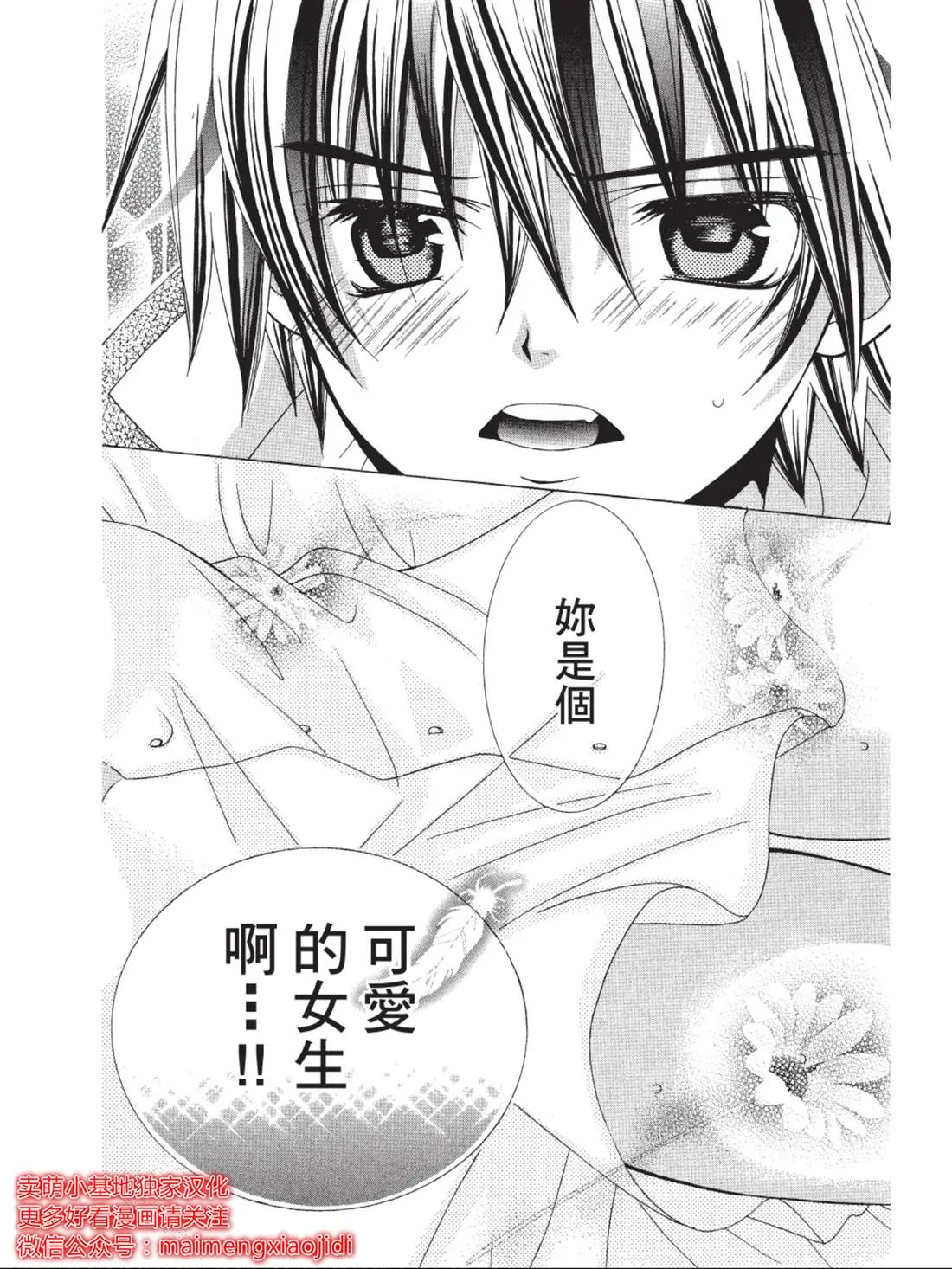 第108页