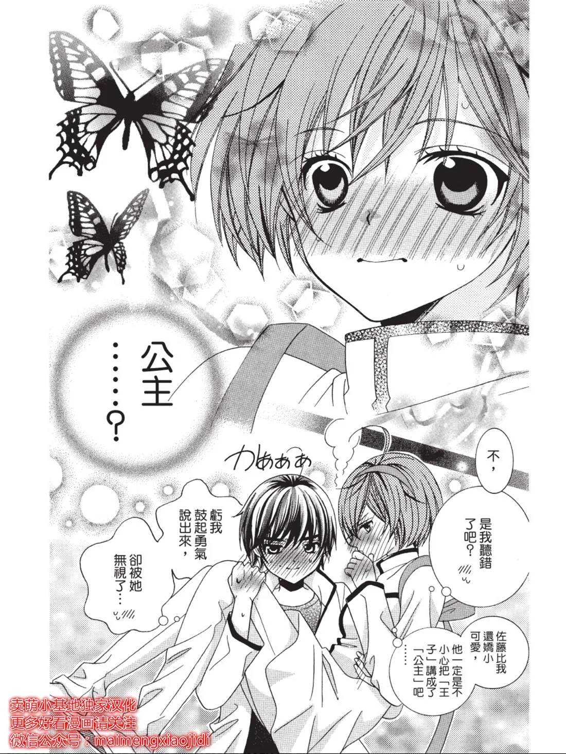 第72页