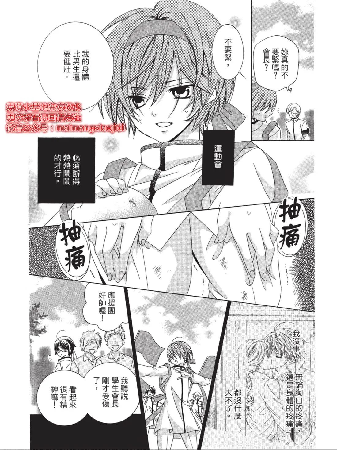 第48页