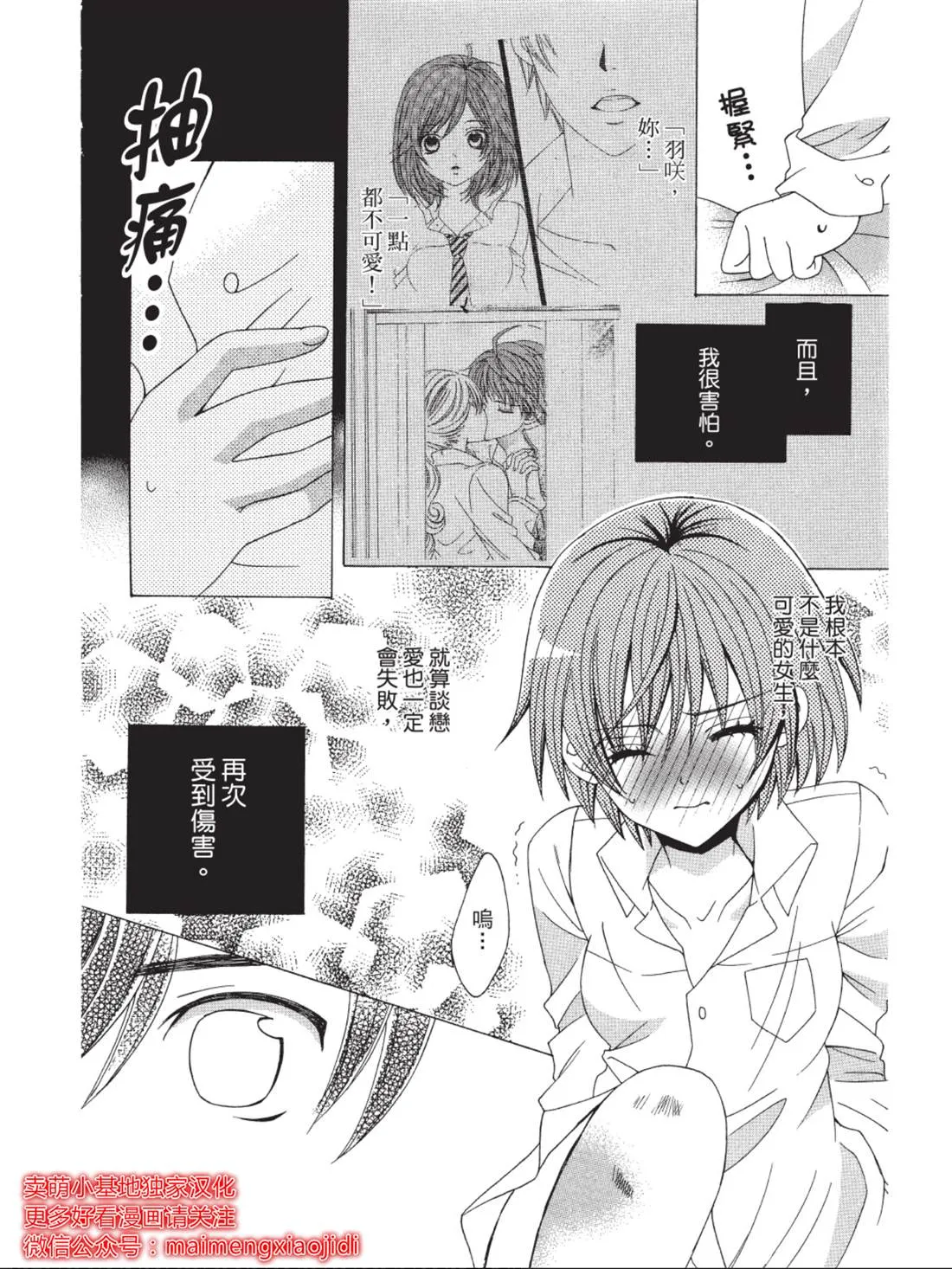第30页