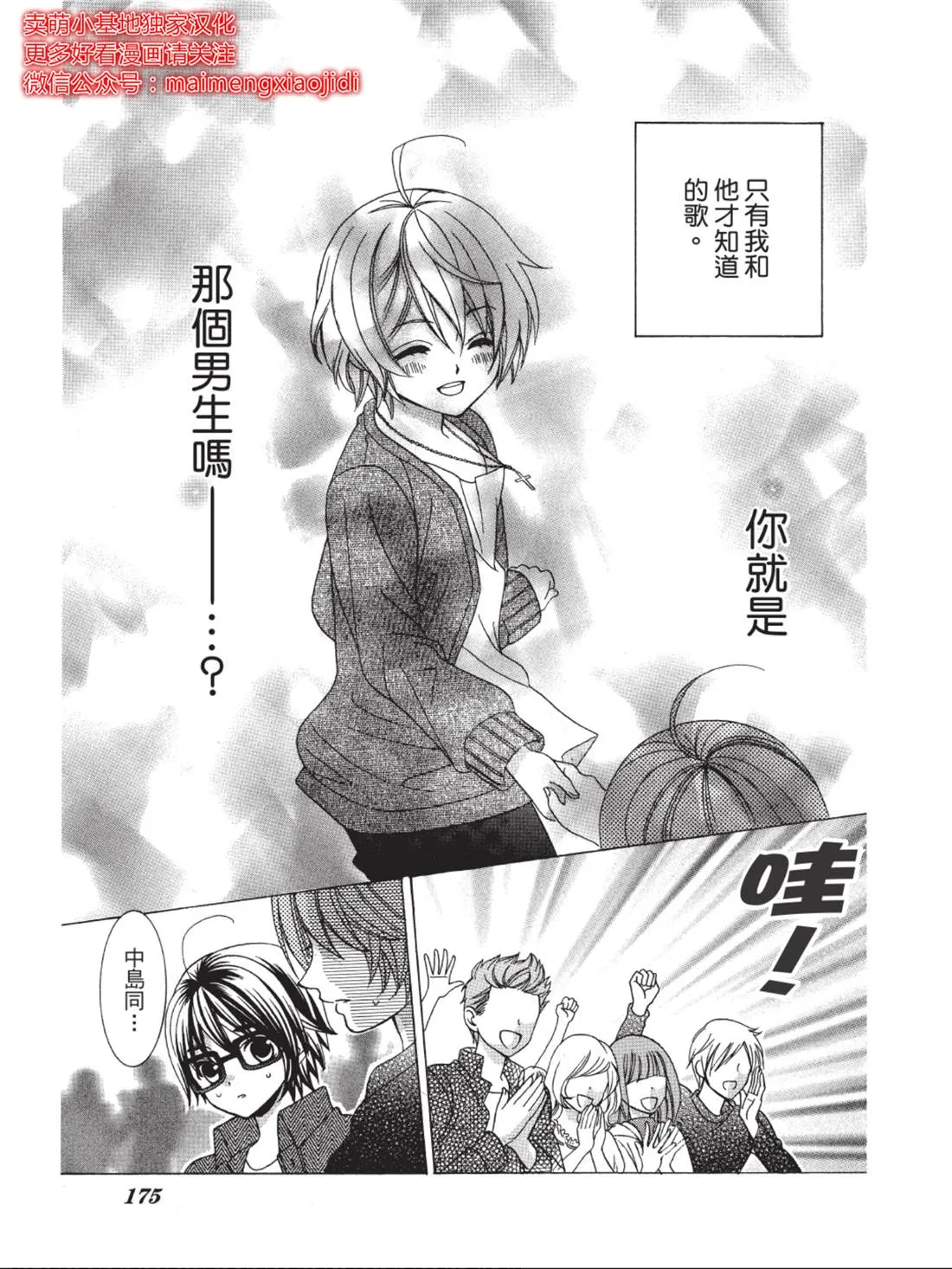 第105页