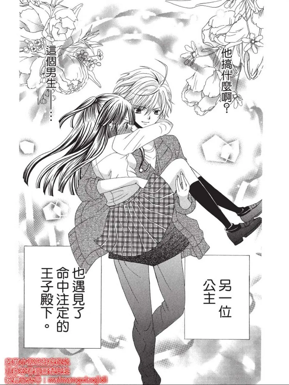 第96页