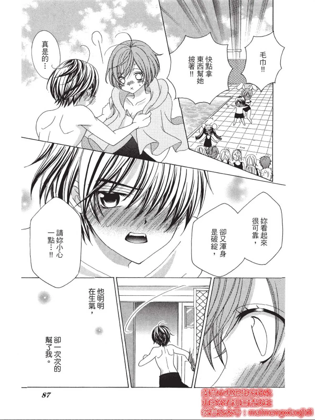 第48页