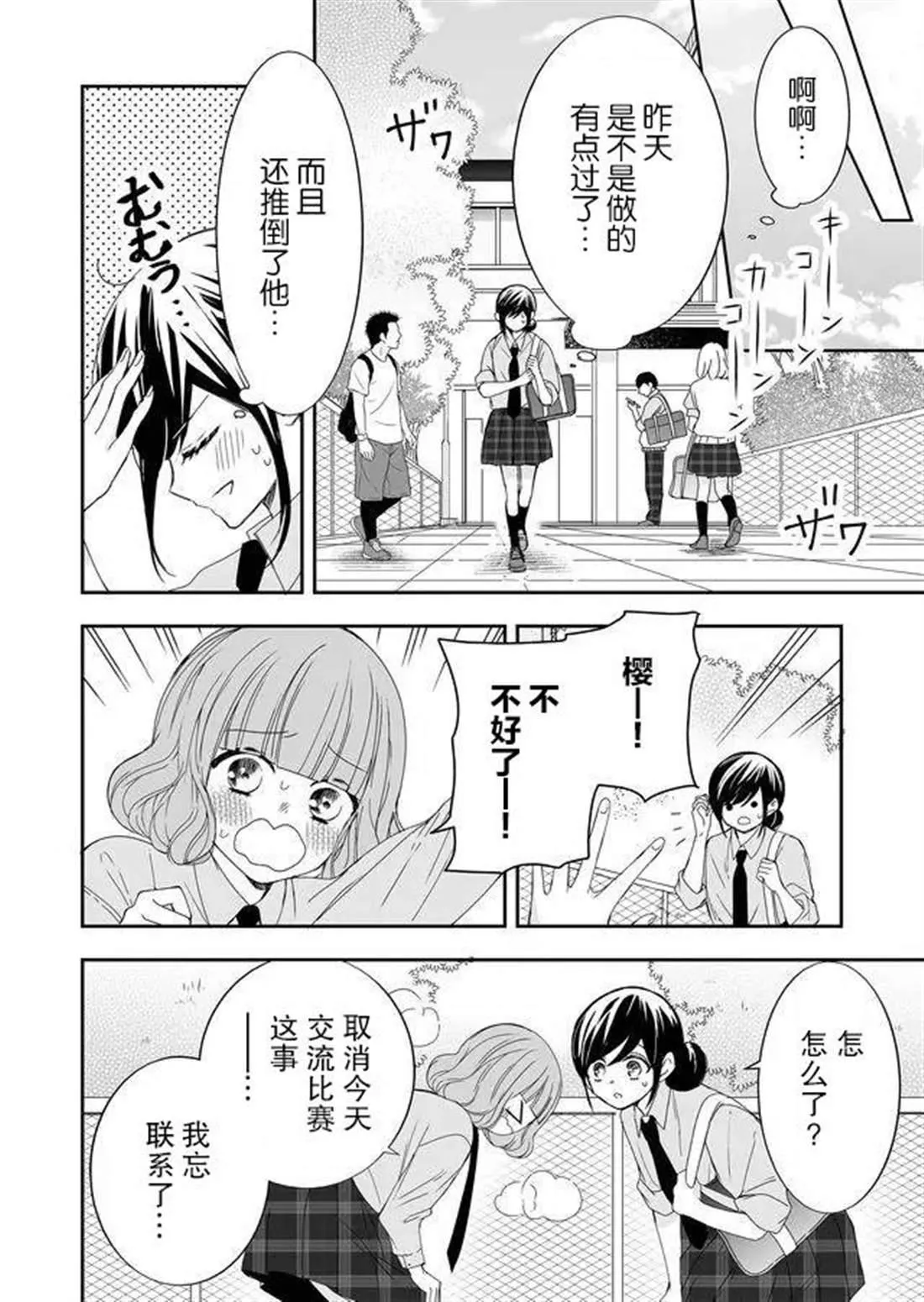 第105页
