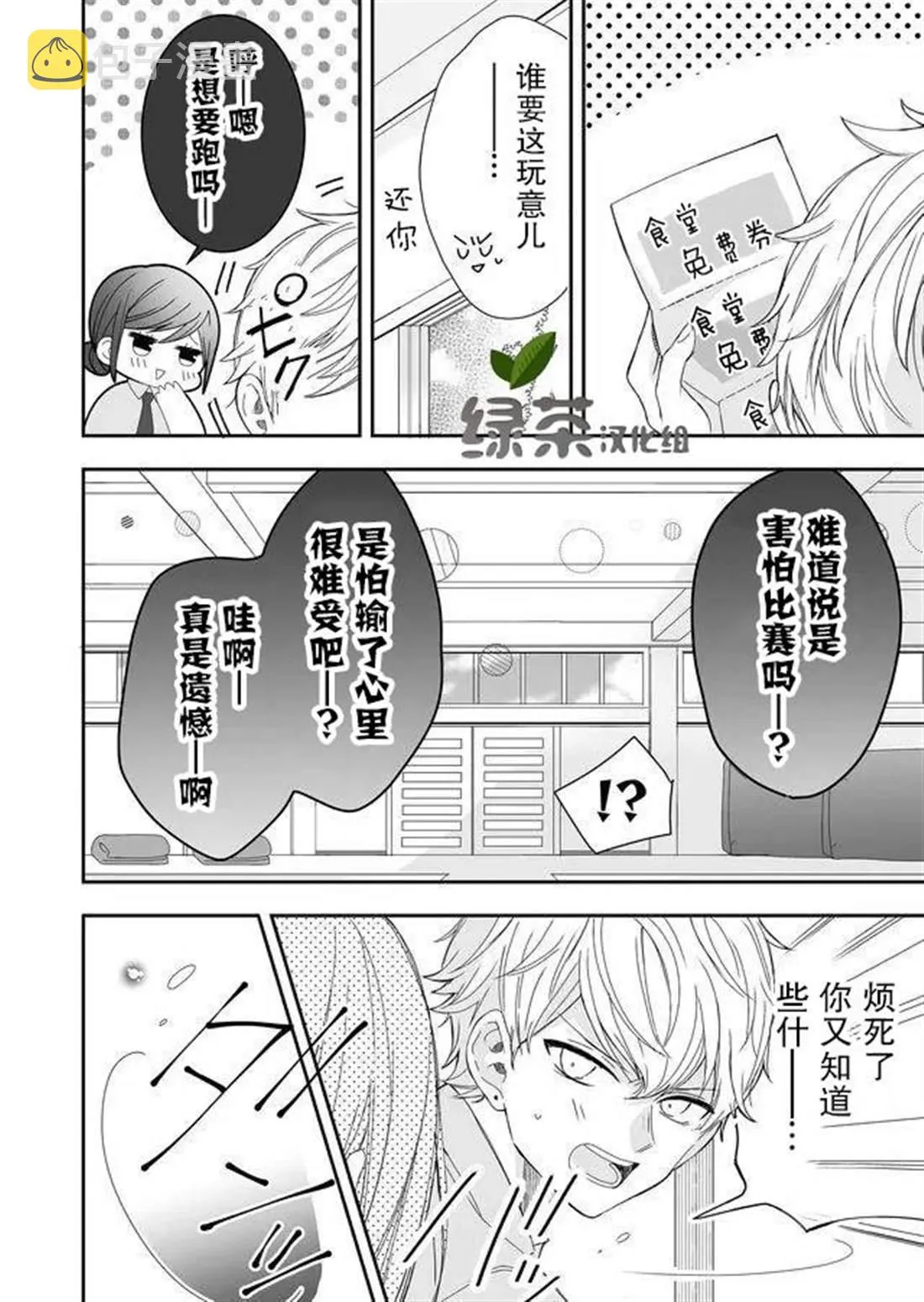 第93页