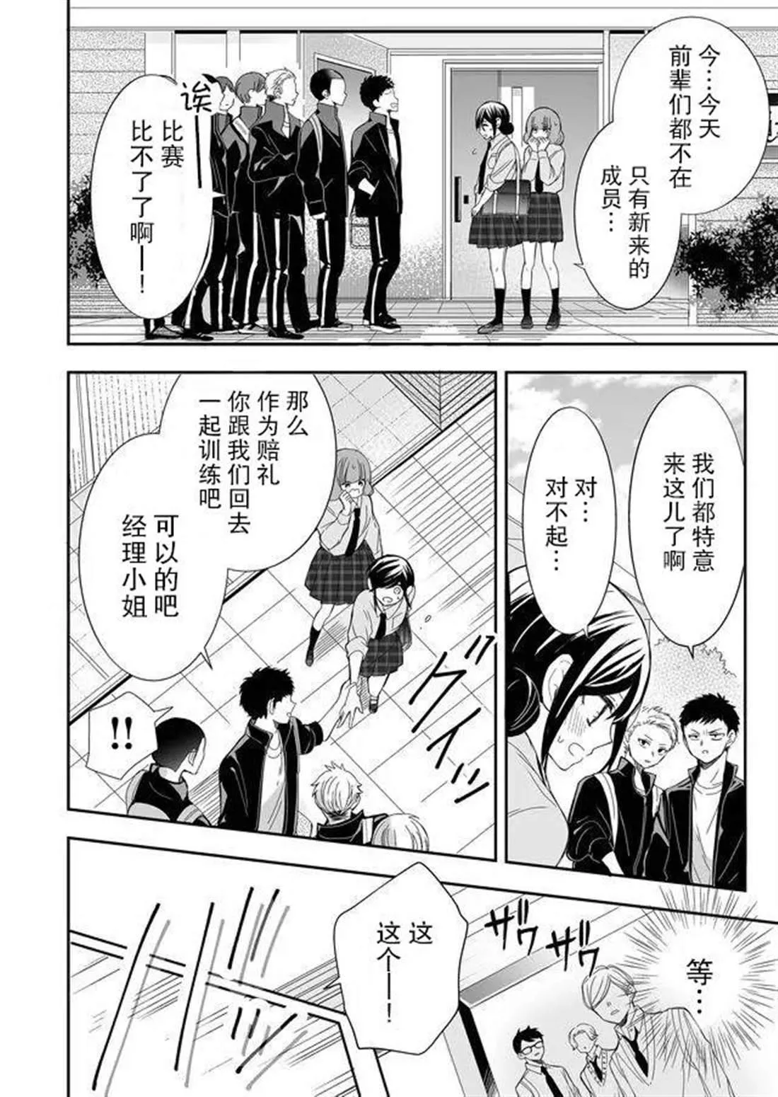 第111页