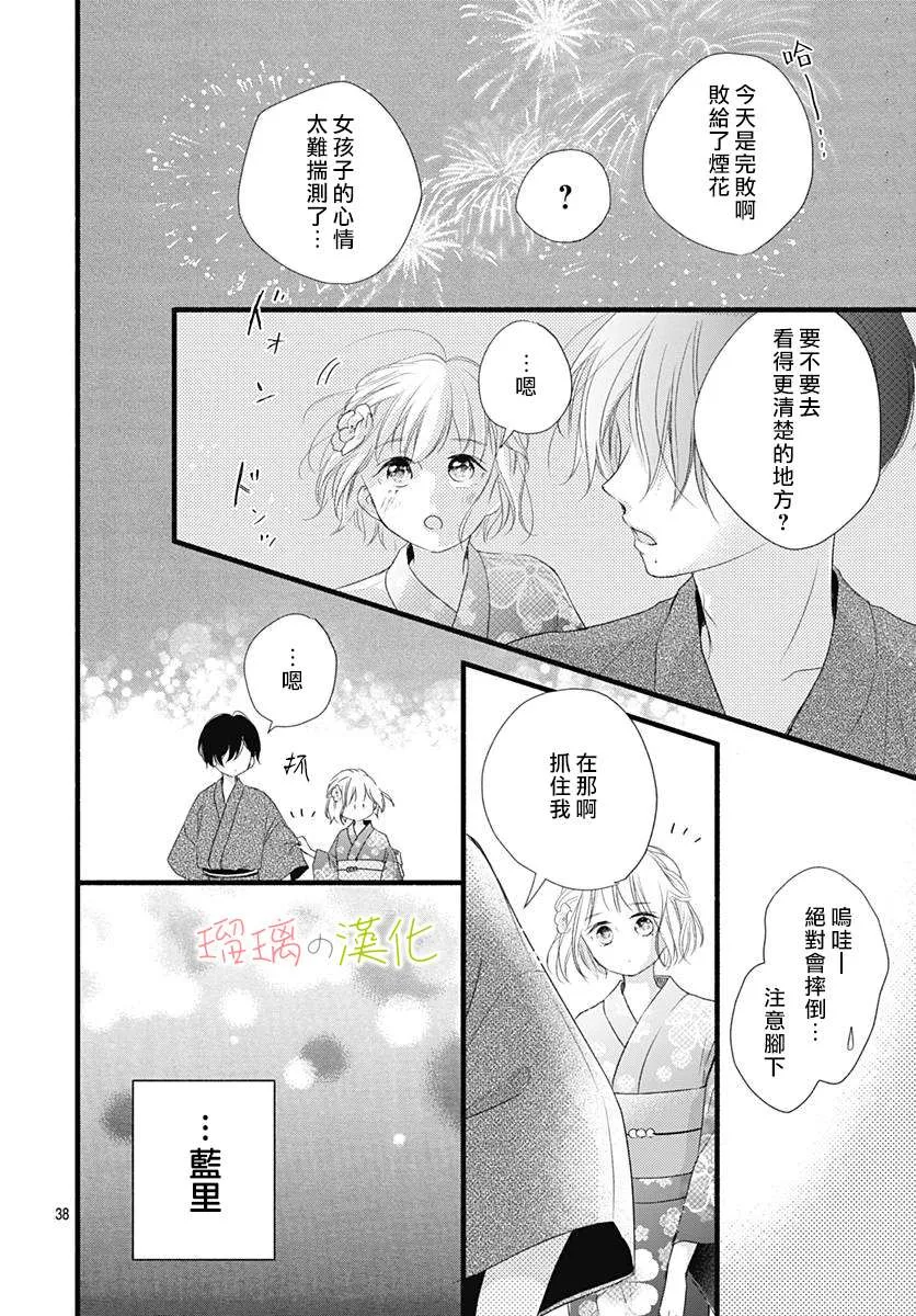 第111页