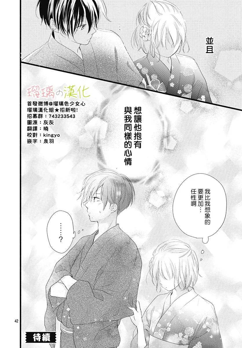 第123页