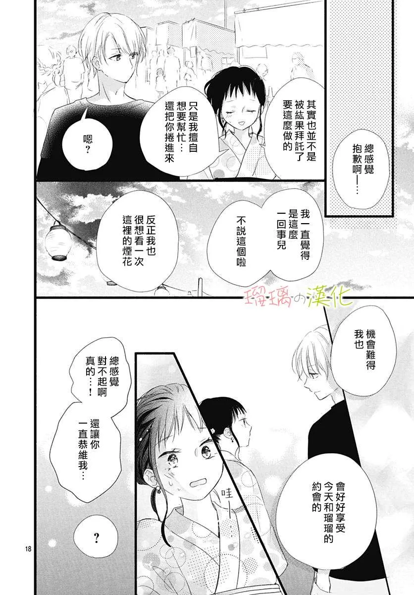 第51页
