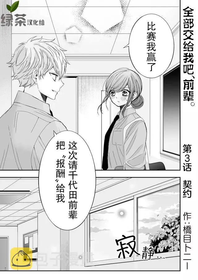 第0页