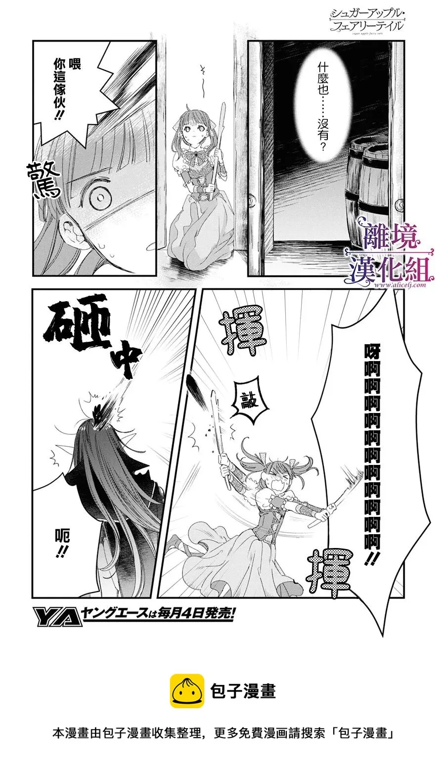 第60页
