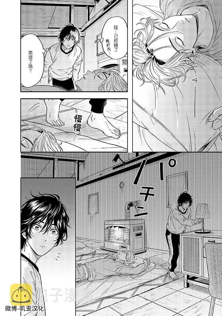 第87页