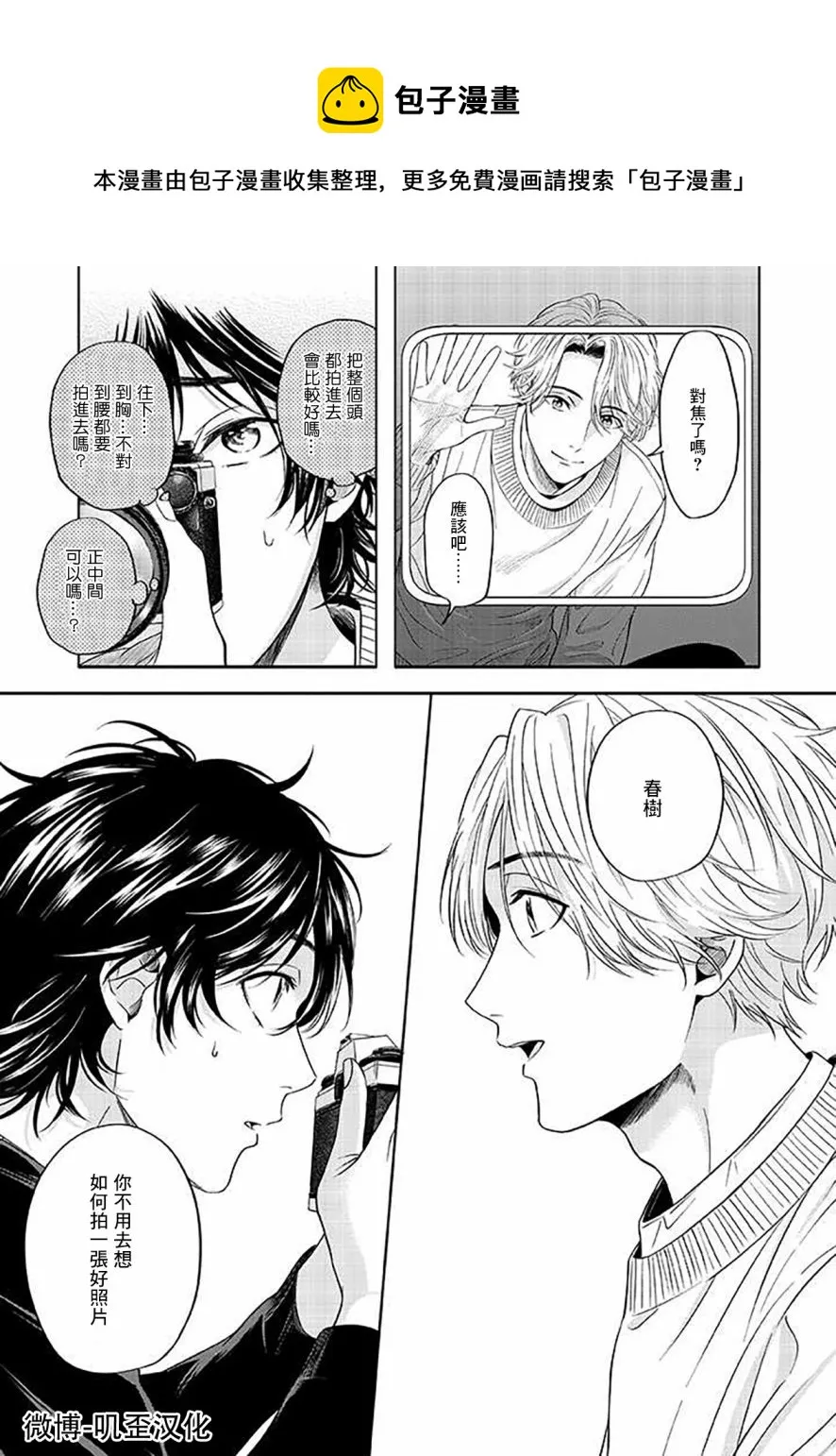 第60页