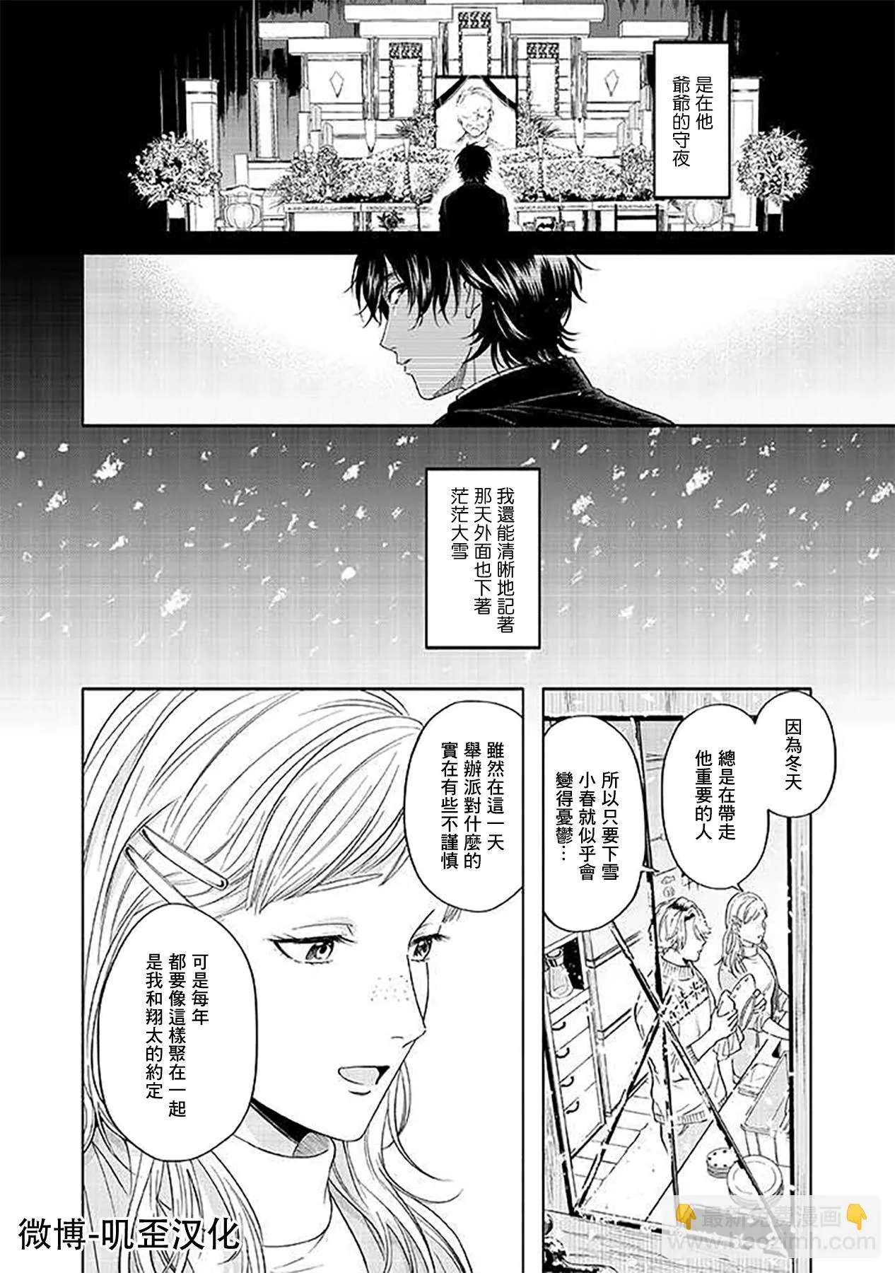 第51页