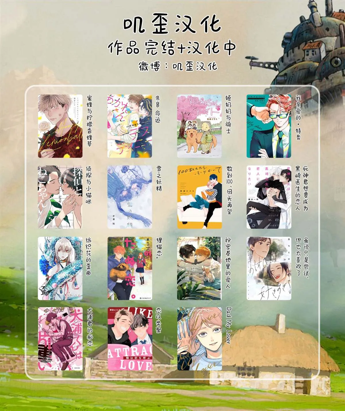 第90页