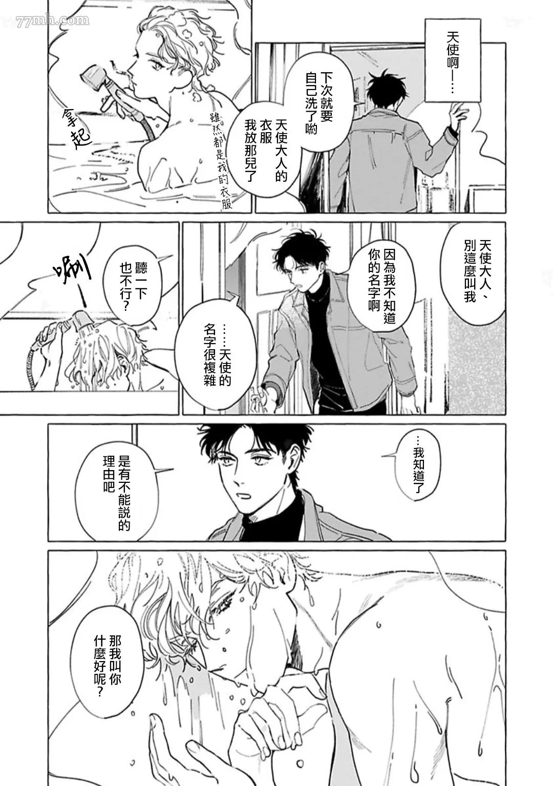 第81页