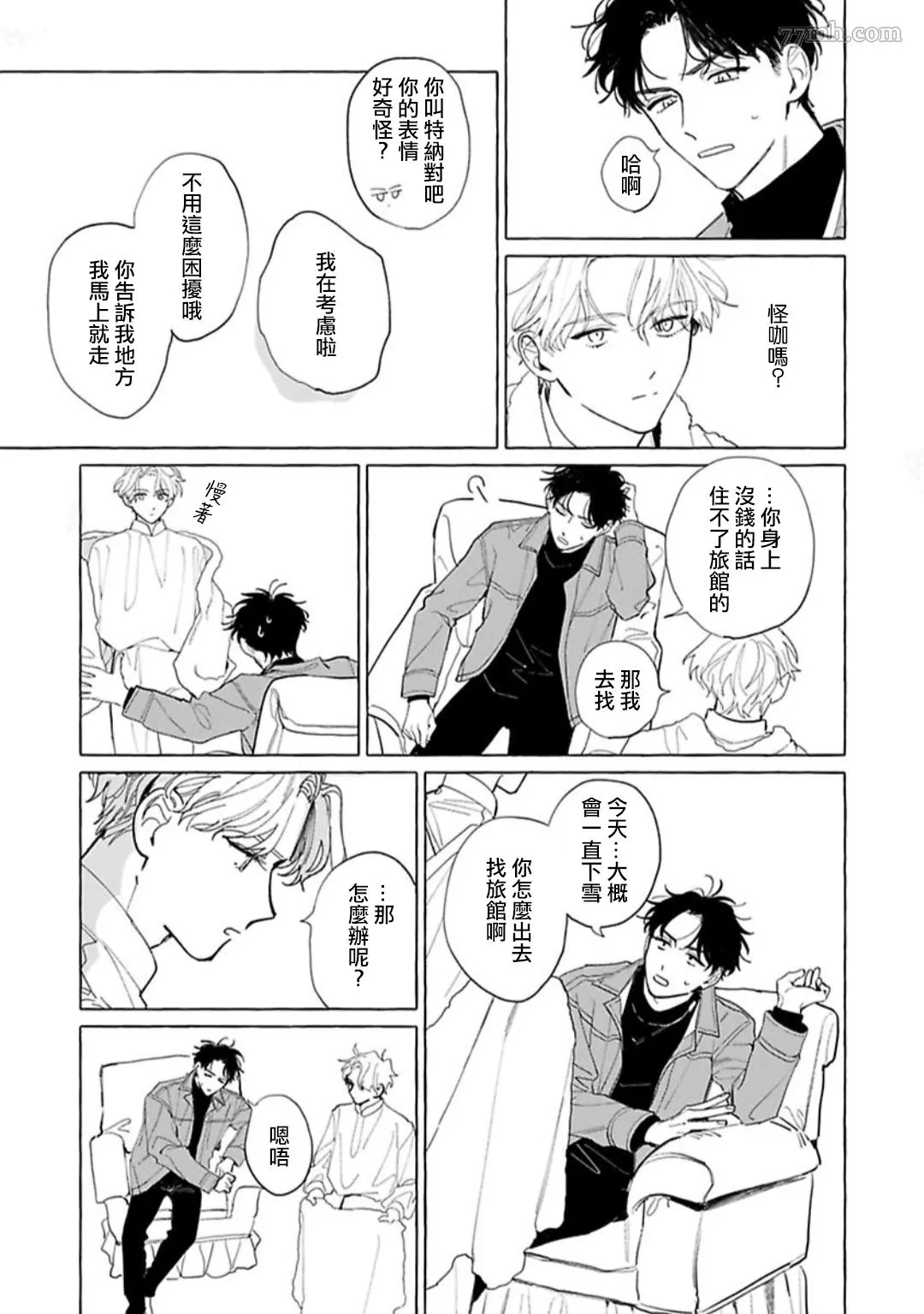 第63页