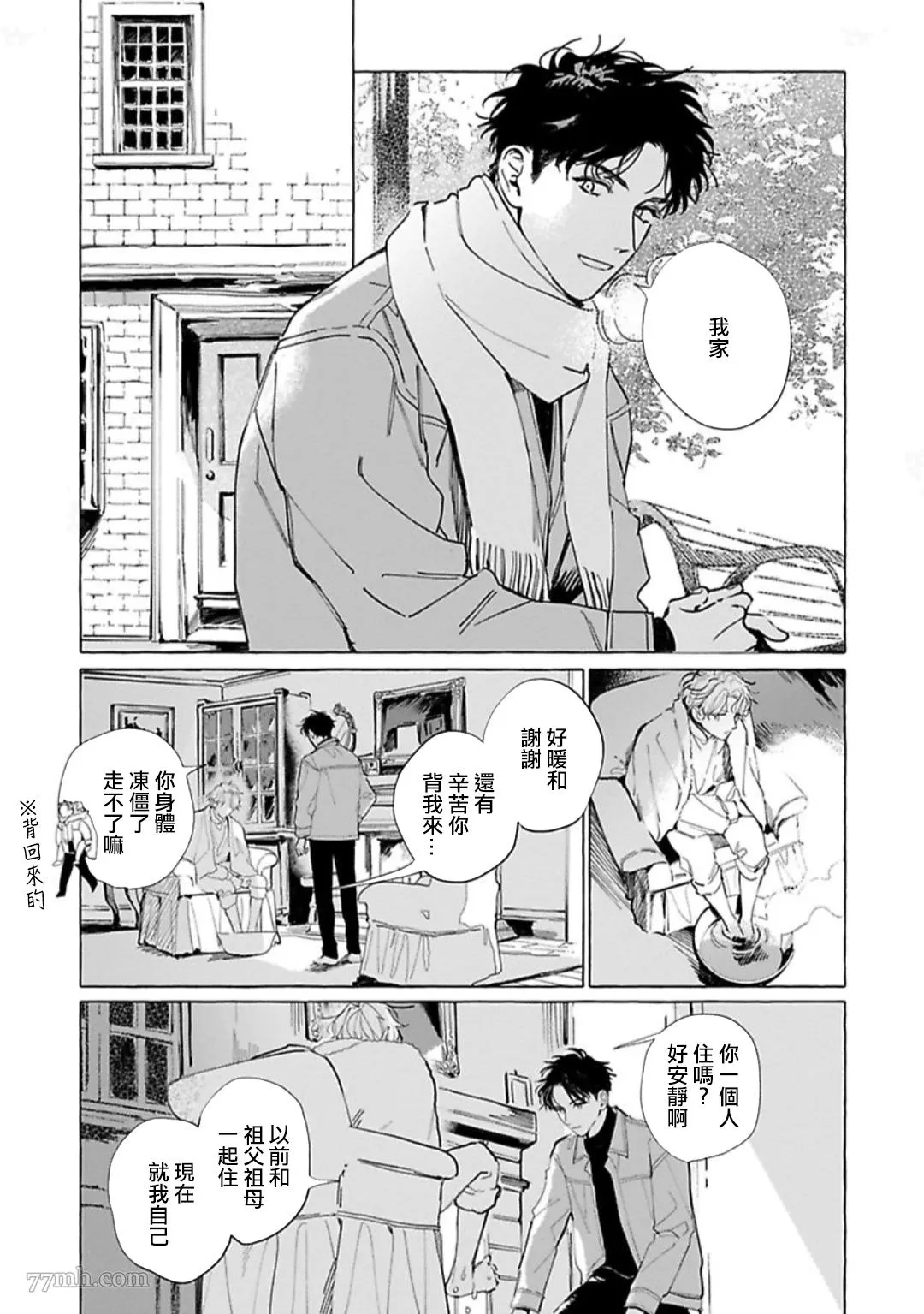 第51页