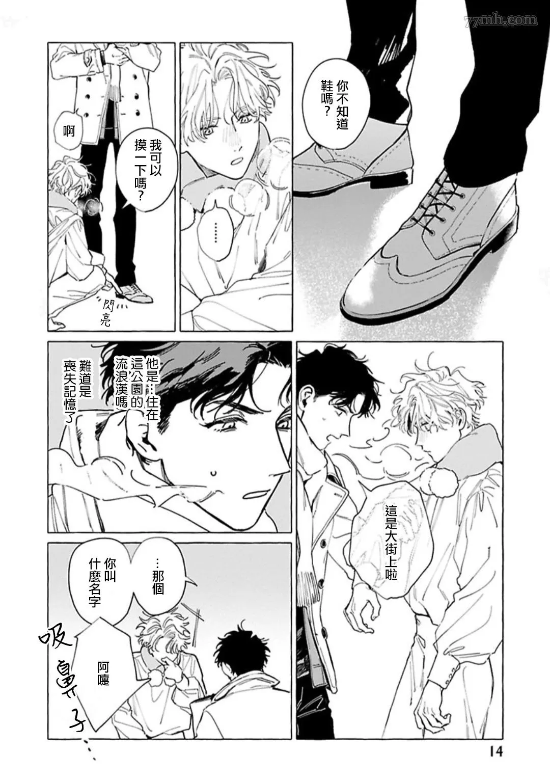 第42页