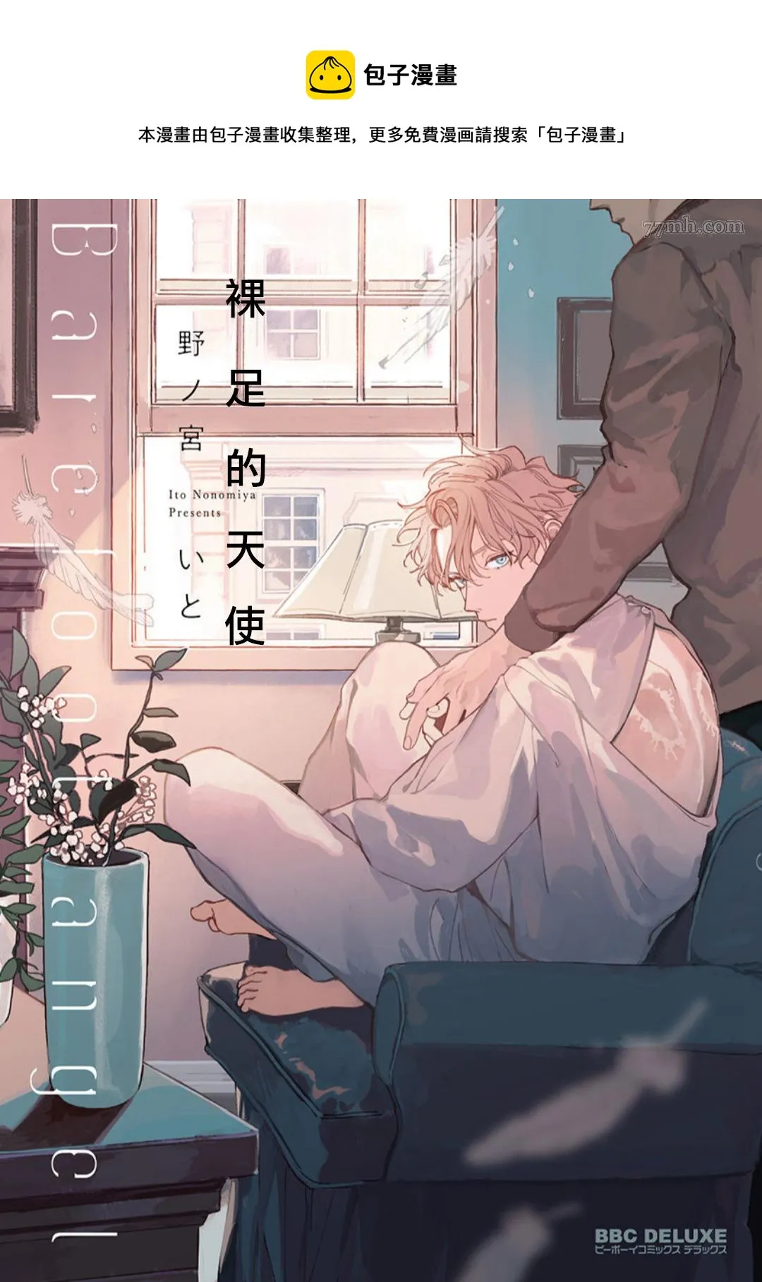 第0页