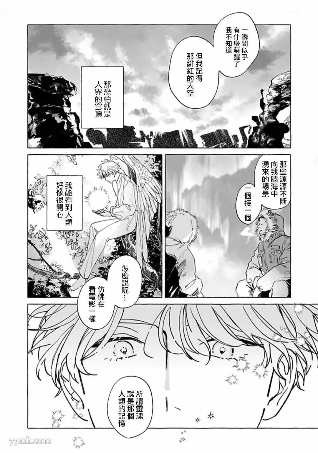 第75页