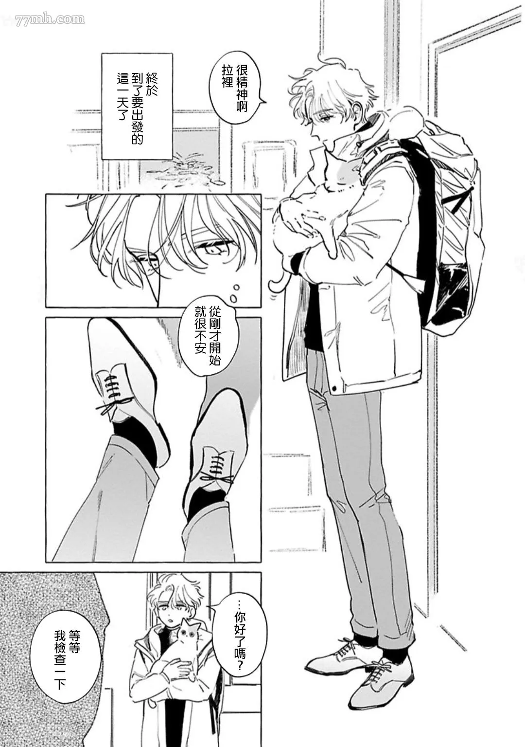 第84页