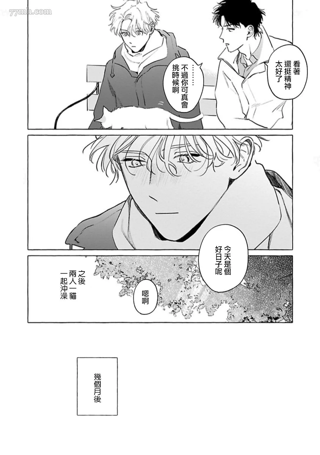 第81页